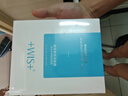 WIS玻尿酸面膜20片抗皺緊致修護補水保濕護膚品七夕情人節(jié)禮物 曬單實拍圖