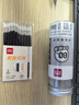 得力（deli）0.5mm中性筆芯簽字筆替芯水筆芯大包裝批發(fā)桶裝辦公0.38學(xué)生專用考試刷題筆芯 【辦公】拔帽0.5全針管黑60支 S211 曬單實(shí)拍圖