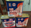 MALING 上海梅林經(jīng)典午餐肉罐頭340g*3罐 早餐零食火鍋食材火腿搭檔 曬單實拍圖