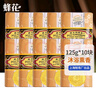 蜂花檀香皂老牌子檀香味125g沉香茉莉沐浴洗澡香氛手工皂上海經(jīng)典國貨 蜂花檀香皂125g（10塊裝） 曬單實拍圖