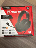 極度未知HyperX颶風(fēng)2/3有線(xiàn)無(wú)線(xiàn)頭戴式霧光粉色電腦游戲耳機麥克 【全新原裝】颶風(fēng)3黑色+DTS聲卡 曬單實(shí)拍圖