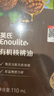 英氏牛油果油125ml輔食用油熱炒烹飪營養(yǎng)送寶寶嬰幼兒輔食分階手冊(cè) 曬單實(shí)拍圖