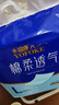 永福康成人護(hù)理墊L60片（尺寸60*90cm）嬰兒孕產(chǎn)婦床墊老人一次性隔尿墊 曬單實(shí)拍圖