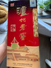 瀘州老窖 六年窖頭曲 濃香型白酒 52度 500ml 單瓶裝 曬單實拍圖