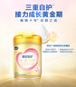 飛鶴臻愛(ài)倍護(hù) 幼兒配方奶粉 3段(1-3歲) 900g 乳鐵蛋白 育兒補(bǔ)貼 曬單實(shí)拍圖