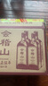 會(huì)稽山 純正五年 半干型 紹興黃酒 500ml*12瓶 整箱裝 花雕  曬單實(shí)拍圖