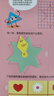 數(shù)學(xué)思維啟蒙機(jī)關(guān)書(shū) 小學(xué)生數(shù)學(xué)專項(xiàng)訓(xùn)練 認(rèn)識(shí)時(shí)間空間測(cè)量圖形 加減法混合運(yùn)算 數(shù)字圖形結(jié)合培養(yǎng)數(shù)感 邏輯思維訓(xùn)練立體翻翻書(shū)暑假作業(yè) 一升二暑假銜接 小升初暑假銜接 曬單實(shí)拍圖