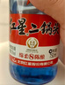 紅星二鍋頭 藍(lán)瓶綿柔8陳釀 清香型白酒 53度 500ml*12瓶 整箱裝口糧酒 曬單實(shí)拍圖