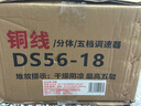 鉆石牌吊扇電風(fēng)扇家用客廳1.4米56吋樓頂扇工業(yè)大風(fēng)力吸頂電風(fēng)扇DS56-18B5 曬單實拍圖