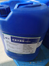 除工緩蝕阻垢劑中央空調(diào)緩釋防水垢冷卻塔循環(huán)系統(tǒng)開式冷卻水處理藥劑 25公斤 曬單實拍圖