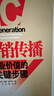 整合營銷傳播：創(chuàng)造企業(yè)價值的五大關(guān)鍵步驟 曬單實拍圖