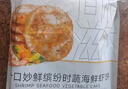 大希地蝦餅320g 兒童營養(yǎng)早餐 海鮮半成品蝦排蝦滑健身輕食代餐零食 曬單實拍圖