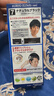 Bigen美源男士按壓系列 80g（自然黑 按壓7）進(jìn)口 男士專用染發(fā)霜 曬單實拍圖