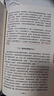 【當(dāng)天發(fā)貨】張雪峰高中生多元升學(xué)規(guī)劃2025新版全新升級(jí)從就業(yè)看專業(yè)強(qiáng)基計(jì)劃高考綜合評(píng)價(jià)報(bào)考指南提前批路徑分析手把手教你報(bào)?？品€(wěn)就業(yè)填報(bào)高考志愿多種途徑?jīng)Q勝大學(xué)指南政策解讀峰閱教研團(tuán)隊(duì)正版 【2025 曬單實(shí)拍圖