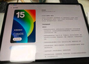 一加平板 Pro【國家補貼15%平板】12.1英寸平板電腦 12GB+256GB 深空灰 辦公游戲?qū)W習OPPO平板 曬單實拍圖