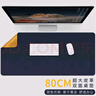宜適酷（EXCO）80x40鼠標(biāo)墊大號(hào)辦公桌墊 防水皮革書桌墊寫字墊電腦墊子鍵盤皮質(zhì)桌布?jí)|雙面游戲墊 藍(lán)和黃3762 曬單實(shí)拍圖