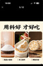 云山半 陜西白吉饃1.6kg 約20個(gè) 低脂肪西安肉夾饃餅胚白吉餅 早餐面點(diǎn) 曬單實(shí)拍圖