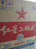 紅星二鍋頭 大二 清香型白酒 56度 750ml*6瓶 整箱裝 純糧口糧酒 曬單實拍圖