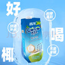 昌茂純椰子水無添加nfc含電解質(zhì)海南特產(chǎn)果汁運(yùn)動(dòng)健身飲料夏日飲品 1L*2瓶【盡情暢飲】 曬單實(shí)拍圖