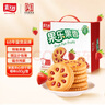 嘉士利零食果樂(lè)果香早餐果醬夾心餅干草莓味680g/盒 零食禮盒團(tuán)購(gòu) 曬單實(shí)拍圖
