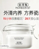 佰草集新七白美白泥膜去角質(zhì)淡斑大白泥面膜500g[3.0升級]  曬單實拍圖