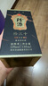 珍酒 珍三十黑金版 小酒版 2022年 53度 100ml 醬香型白酒 100ml*1瓶 曬單實(shí)拍圖