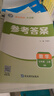 2025秋正版亮點給力大試卷七年級下上語文數(shù)學(xué)英語 江蘇專用初一同步7年級上冊下冊單元期中期末分類檢測試卷 （25秋）數(shù)學(xué)上冊 蘇教版 曬單實拍圖