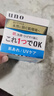 吾諾（UNO）多效防曬面霜80g保濕滋潤乳液男士護(hù)膚品資生堂禮物男生 曬單實(shí)拍圖