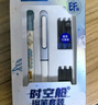 點石制筆 時空艙不濺墨細尖鋼筆正姿小學(xué)生三年級練字書法日常書寫鋼筆7155 藍桿-EF尖【魔液可擦藍】 曬單實拍圖
