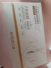 丸美（MARUBI）重組膠原蛋白凍干面膜 舒緩修護淡紋保濕 敏感肌護膚品禮物 【舒緩修護】?jì)龈擅婺?盒 曬單實(shí)拍圖