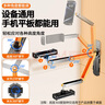 派凡 廚房平板手機(jī)支架壁掛式墻上ipad支撐架子浴室衛(wèi)生間廁所免打孔掛墻壁懸臂可旋轉(zhuǎn)調(diào)節(jié)折疊磁吸夾 夾子款-橙【手機(jī)平板通用/360度旋轉(zhuǎn)調(diào)節(jié)/全金屬 曬單實拍圖