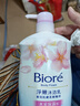 花王（KAO）進(jìn)口碧柔沐浴露男女通用香味持久滋潤保濕沐浴液玫瑰香型1000g 曬單實(shí)拍圖