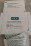 可復(fù)美重組膠原蛋白肌御賦活修護(hù)精粹乳軟管狀80ml效期至26年10月左右 曬單實(shí)拍圖