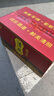 清照35度/42度/53度濃香型純食糧原漿酒清照山東濟南特產(chǎn)白酒禮盒整箱 35度 490mL 6瓶 清照特曲整箱 曬單實(shí)拍圖