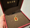 航民首飾 紅運(yùn)南紅黃金吊墜足金古法卷草紋母親節(jié)禮物XYG2730工費(fèi)860元/件 3.43克 曬單實(shí)拍圖