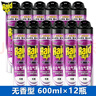 雷達殺蟲(chóng)劑氣霧劑噴霧600ml無(wú)香型殺蟑螂驅殺蒼蠅蚊子螞蟻整箱批發(fā) 600mL 12瓶 【無(wú)香型】 曬單實(shí)拍圖
