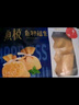 海欣魚籽福袋 160g 福袋魚子魚糜27%+飛魚卵6%+燒烤火鍋食材丸子 曬單實拍圖