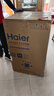 海爾（Haier）波輪洗衣機全自動10KG大容量一級能效超凈洗【XQB100-Z719】家電國家補貼20%小型租房以舊換新家用 曬單實拍圖