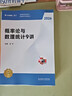 【宇哥指定店鋪】張宇2026考研數學強化36講+1000題高數18講數學一二三閉關修煉線性代數9講 強化27講書課包圖書618價保 宇哥推薦【數三】36講+真題（強化篇）+8+4套卷 36講丨高數+線 曬單實拍圖