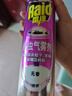雷達(dá)（Raid）基孔肯雅熱殺蟲劑噴霧滅蚊噴霧600ml（無香型）殺蟲劑家用滅蟑螂 曬單實(shí)拍圖