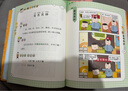新華書店官方正版米小圈上學(xué)記全套38冊 米小圈漫畫歷史全套6冊 米小圈腦筋急轉(zhuǎn)彎漫畫成語游戲一二三四五小學(xué)生課外閱讀書籍1-4年級米小圈爆笑漫畫兒校園兒童故事書大全集 米小圈上學(xué)記:一年級【全4冊】 曬單實拍圖