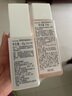 THE GINZA煥能套裝（煥能乳40+澄晶水50ml）爽膚水乳液【臨期清倉】 曬單實拍圖