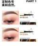 Color Key珂拉琪小金筷眉筆素描眉筆防水持久新手易畫送女友老婆生日禮物 曬單實(shí)拍圖