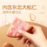 裕昌食品（foodyuchang）正宗哈爾濱松仁小肚東北特產(chǎn)肉肚風味下酒菜310g熟食新老包裝混發(fā) 松仁肉肚310g*1個 曬單實拍圖