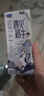君樂寶（JUNLEBAO）遇見奶牛全脂純牛奶 200mL*24盒整箱 營養(yǎng)早餐家庭量販 曬單實拍圖