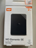 西部數(shù)據(jù)（WD）2TB 移動(dòng)硬盤 USB3.0 SE系列 2.5英寸 機(jī)械硬盤 筆記本電腦外接 外置存儲(chǔ)辦公 大容量家庭存儲(chǔ) 曬單實(shí)拍圖