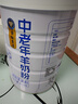 蒙恩 中老年人羊奶粉富硒高鈣益生菌膳食纖維天然A2配方羊乳粉600g裝 600克中老年羊奶粉*1桶 曬單實(shí)拍圖