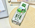 伊利金典純牛奶整箱 250ml*16盒 3.6g乳蛋白 禮盒裝 曬單實拍圖