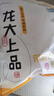 龍大肉食 帶皮豬五花肉塊2斤 冷凍五花醬鹵肉燒烤 出口日本級(jí) 紅燒肉食材  曬單實(shí)拍圖
