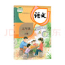 【新華書店正版】小學(xué)5五年級上冊部編版人教版語文+蘇教版數(shù)學(xué)+譯林版英語全套3本教材教科書五5年級上冊語數(shù)英課本五年級上冊人教版語文蘇教版數(shù)學(xué)譯林版英語教科書 曬單實拍圖